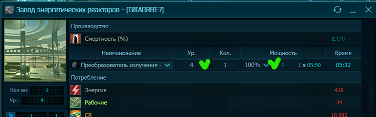 Завод энергетических реакторов