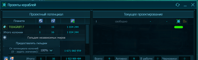 Создание проекта