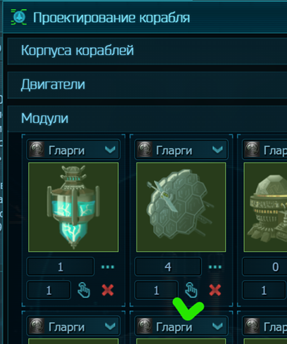 Преобразователь излучения