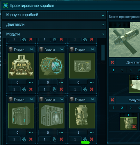 Модуль геологоразведки